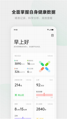 HeyTapu5065u5eb7app