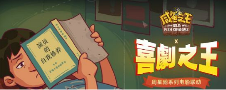 咸鱼之王菜刀男关卡速通阵容搭配