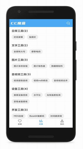 ccu9b54u76d2appu4e0bu8f7du82f9u679cu7248
