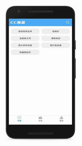 ccu9b54u76d2app