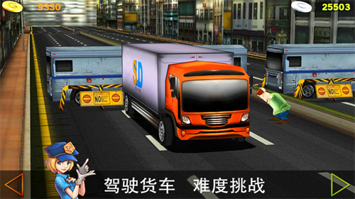 u771fu5b9eu9a7eu9a76u4e13u4e1au7248u4feeu6539u5668u7248