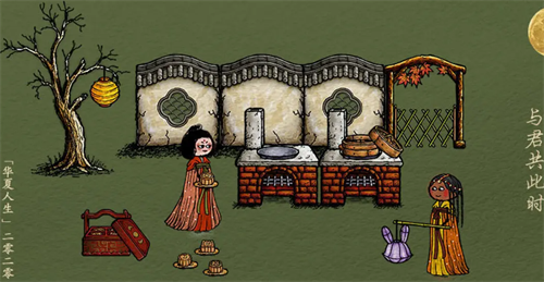 华夏人生最新兑换码使用方法及福利汇总