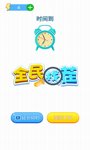 u5168u6c11u627eu832cu514du8d39u7248u4e0bu8f7d