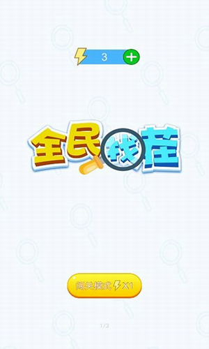 u5168u6c11u627eu832cu7ea2u5305u7248