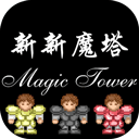 新新魔塔复古像素地牢冒险v1.5.4 无限金币版