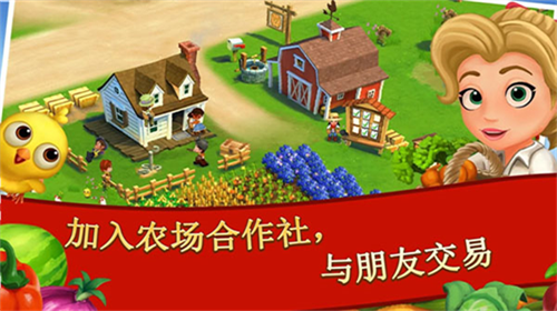 u5f00u5fc3u519cu573a2u4e61u6751u5ea6u5047u65e0u9650u94a5u5319u7248