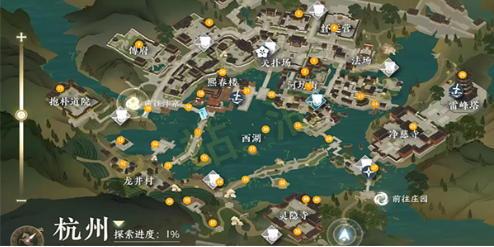 任务起始点实景截图