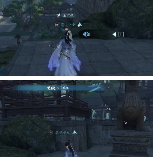 任务完成结算界面
