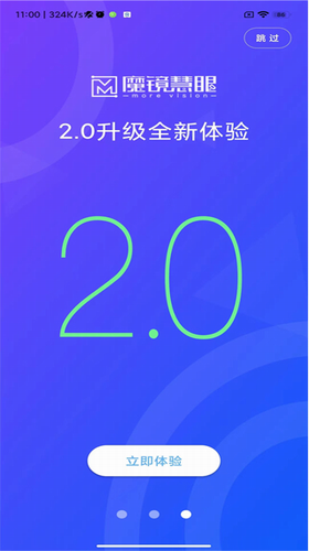 u9b54u955cu6167u773cappu624bu673au7248