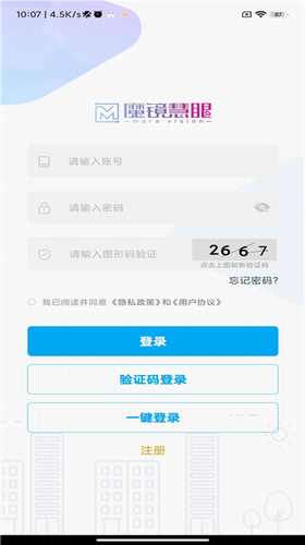 u9b54u955cu6167u773cappu4e0bu8f7du82f9u679cu7248