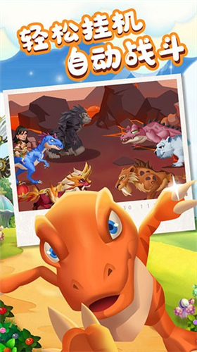 u730eu9f99u6d88u6d88u5927u4f5cu6218u514du8d39u7248