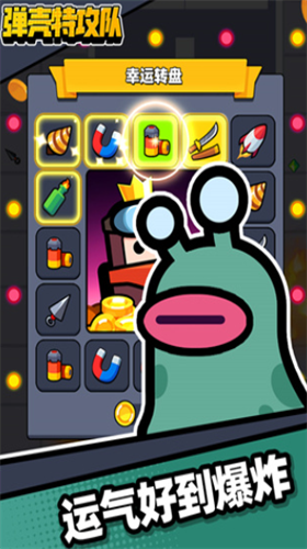 u5f39u58f3u7279u653bu961fu514du8d39u7248u5185u7f6eu4f5cu5f0au83dcu5355u7248