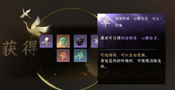 逆水寒手游胡千两位置攻略