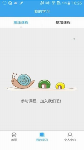 u7696u6559u4e91appu4e0bu8f7d