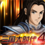 三国大时代4征战策略手游深度