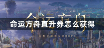 贝隆北部地图示意