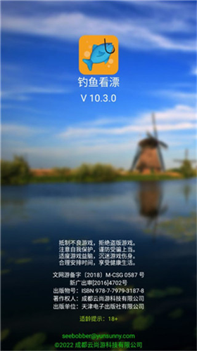 u9493u9c7cu770bu6f02