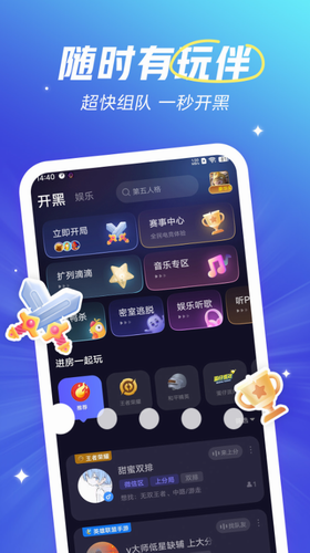 u6b22u6e38app