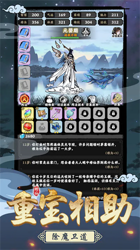 u575au6301u5230u5e95u65e0u9650u5185u8d2du7248