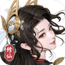文字修仙手游免费版肉鸽模式试炼v1.10 免费版