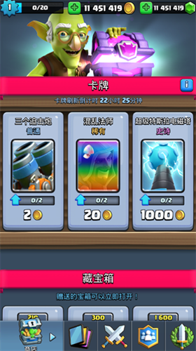 u7687u5ba4u6218u4e89u6700u65b0u7248