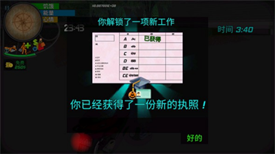 u5927u57ceu5e02u7684u751fu6d3bu6a21u62dfu5668u6c49u5316u514du8d39u7248