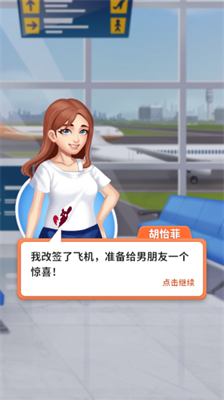 u6211u60f3u548cu4f60u8c08u604bu7231u514du5e7fu544au7248