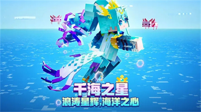 u6211u7684u4e16u754cu65e0u9650u94bbu77f3u65e0u9650u7effu5b9du77f3u7248