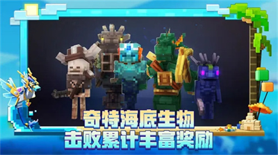 u6211u7684u4e16u754c2023u6700u65b0u7248