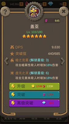 u6302u673au6253u602au517du65e0u654cu7248