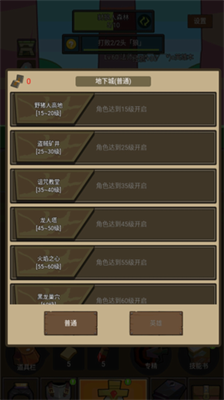 u6302u673au9b54u517du65e0u9650u6750u6599u7248