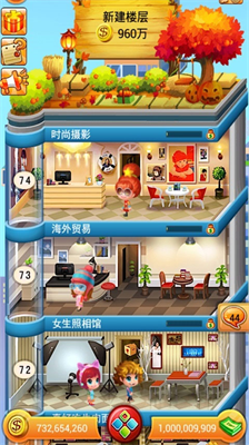 u6b22u4e50u76d6u5927u697c3u5b89u5353u7248