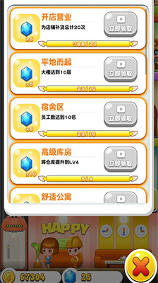 u6b22u4e50u76d6u5927u697c3u65e0u5e7fu544au7248