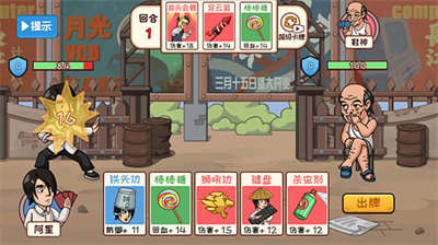 u593au56deu79cbu96c5u65e0u9650u5361u7247u7248