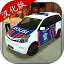 模拟警察中文版内置免费资源下载v0.9 无限钻石版