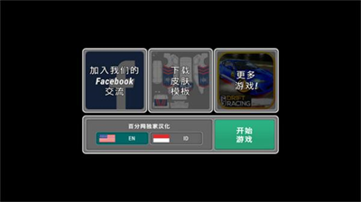u6a21u62dfu8b66u5bdfu6c49u5316u7248