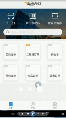 u519cu5546u884cu6536u94f6u5b9du4e0bu8f7d