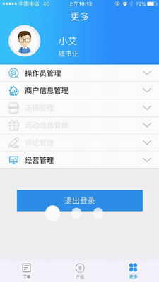 u519cu5546u884cu6536u94f6u5b9du4e0bu8f7du82f9u679cu7248