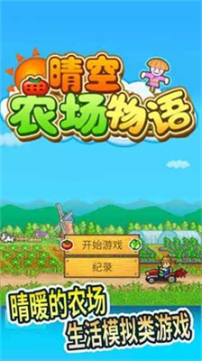 u6674u7a7au519cu573au7269u8bed