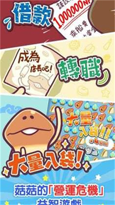 u83c7u83c7u5e97u94fau514du8d39u7248