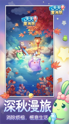 u5929u5929u7231u6d88u96642023u5e74u590fu5b63u7248