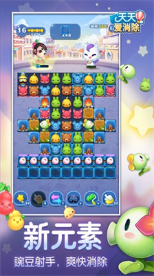 u5929u5929u7231u6d88u9664u5185u8d2du514du8d39u7248u65e0u9650u94bbu77f3