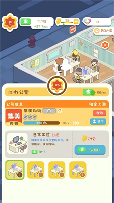 u72c2u70b9u5927u4f5cu6218u7269u4e1au5927u4ea8u65e0u9650u7248