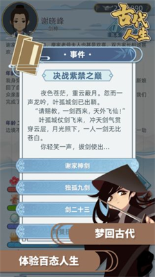 u53e4u4ee3u4ebau751fu514du8d39u7248u65e0u9650u7389u4f69u91d1u5e01u65e0u5e7fu544a