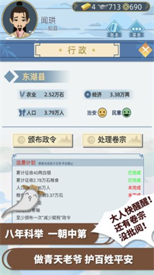 u53e4u4ee3u4ebau751fu5185u7f6eu83dcu5355u7248