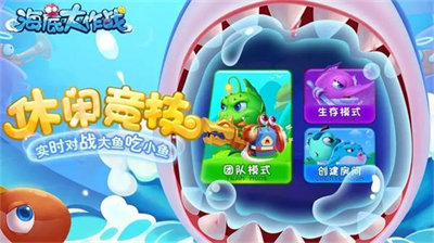 u6d77u5e95u5927u4f5cu6218u514du5e7fu544au7248