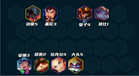 云顶之弈S9打气盖伦阵容装备解析