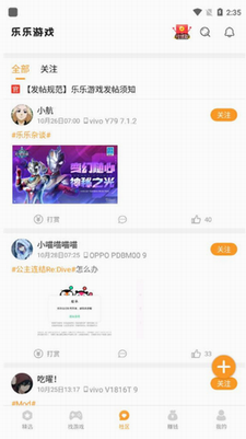 u4e50u4e50u6e38u620fu514du8d39u7248u624bu673au7248