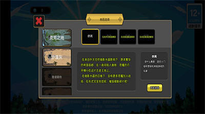 u5b88u62a4u6c34u6676u514du8d39u7248u65e0u9650u91d1u5e01u6700u65b0u7248