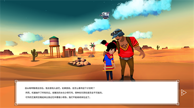 u4e91u4e4bu8ffdu9010u8005u5b8cu7f8eu6c49u5316u7248